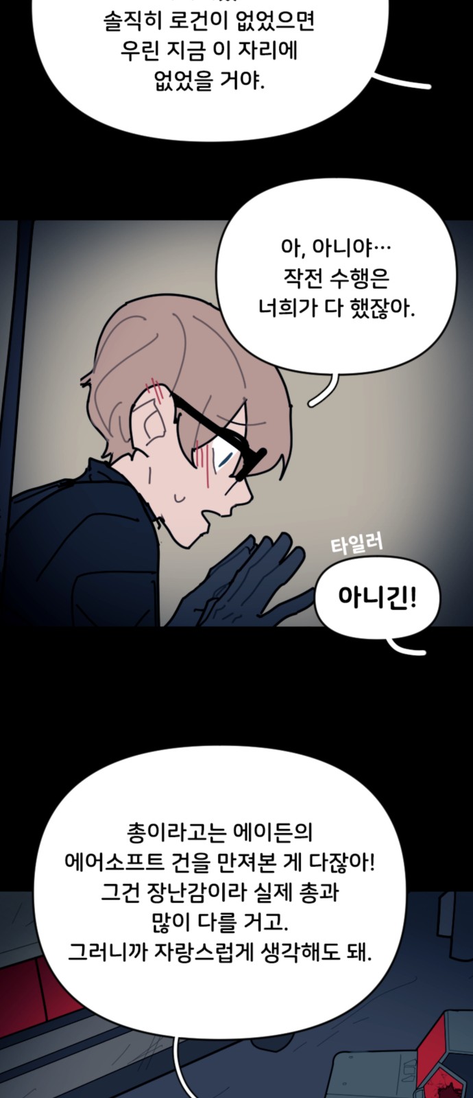 24 페이지
