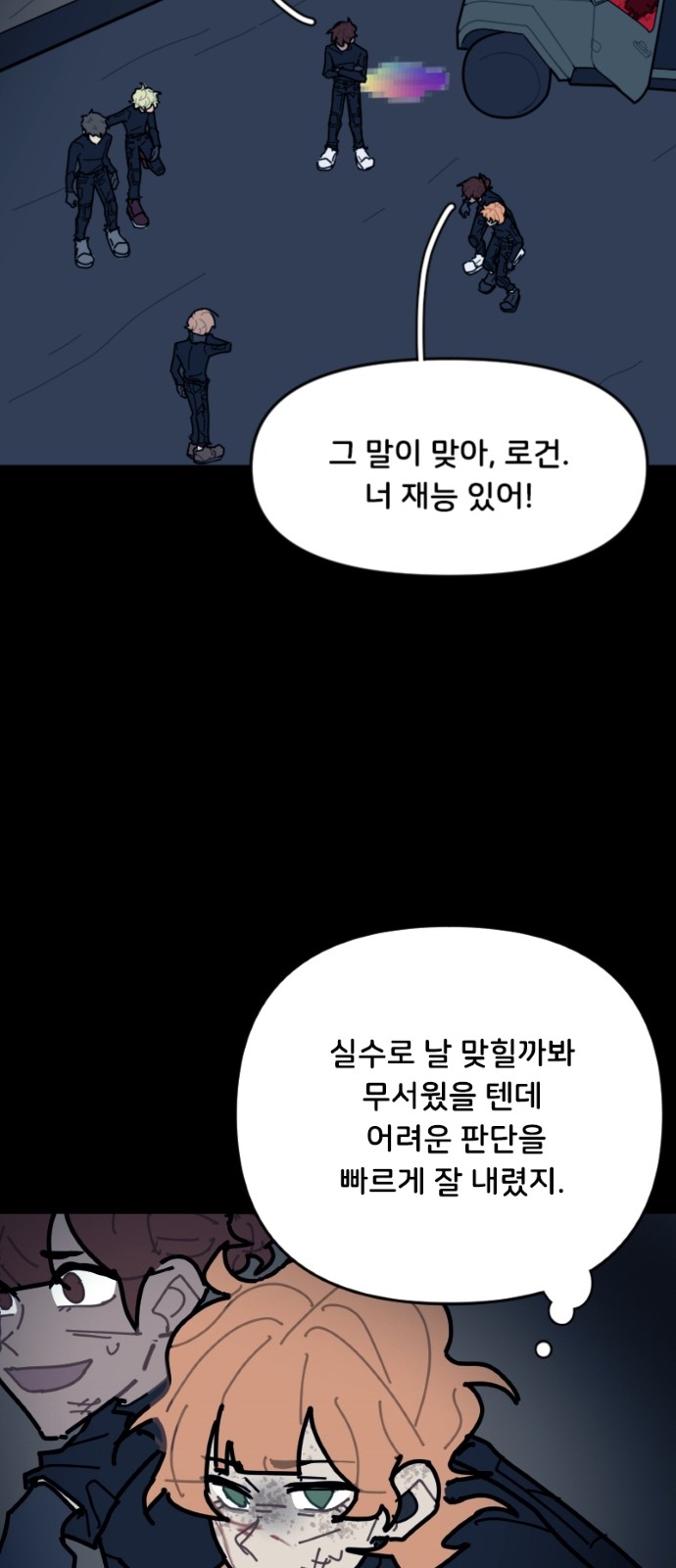 25 페이지