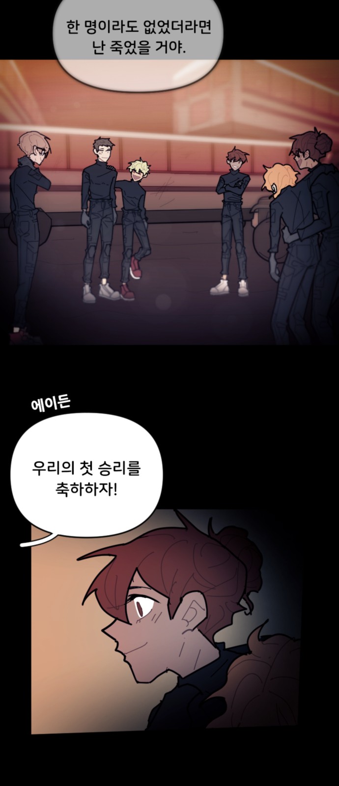31 페이지