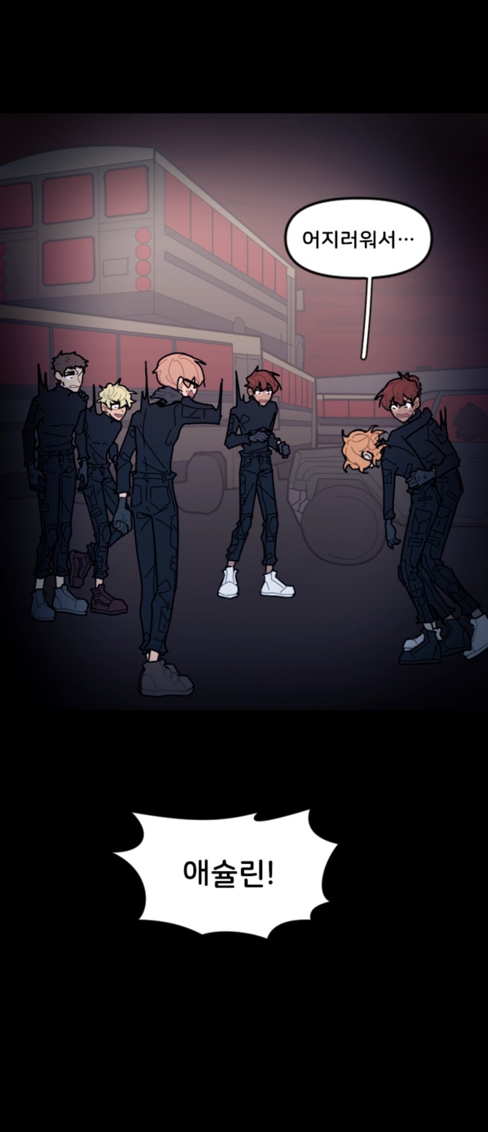 36 페이지