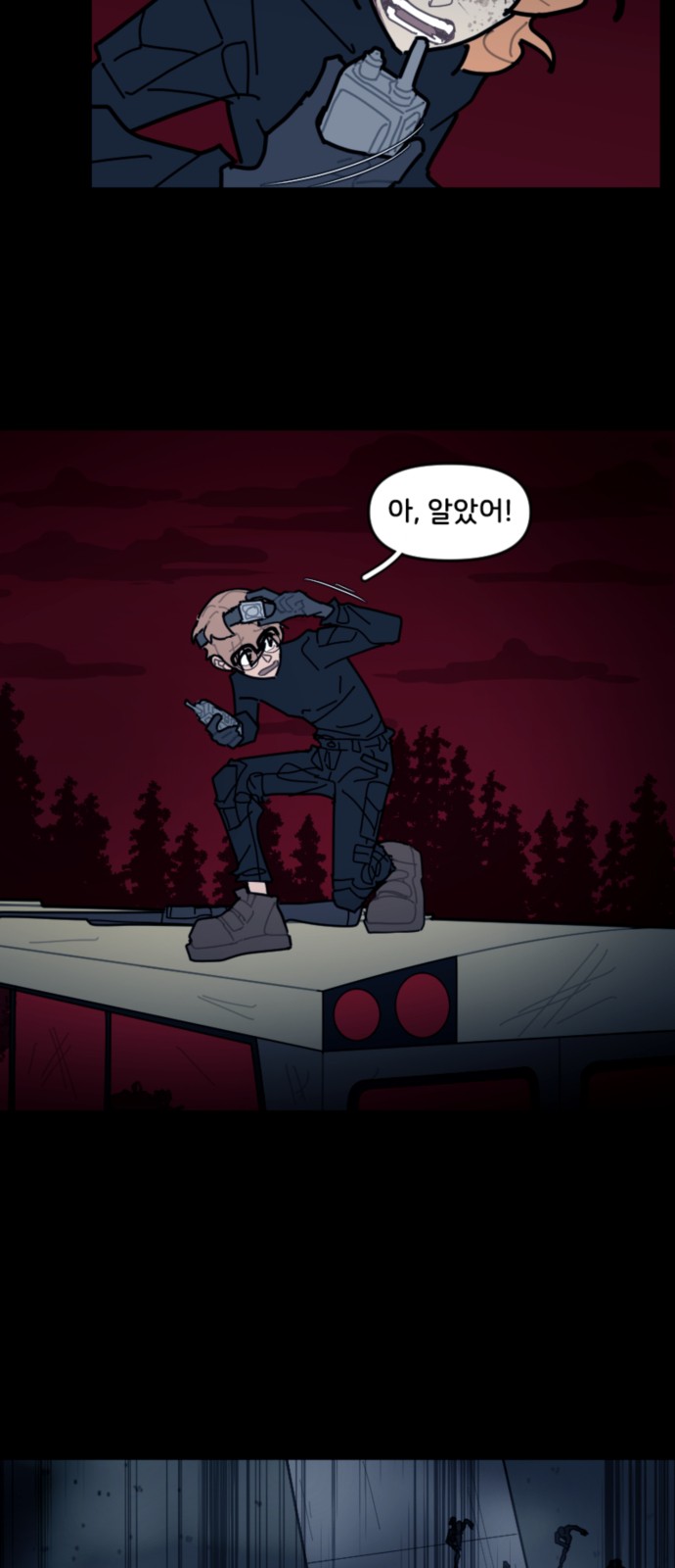 4 페이지