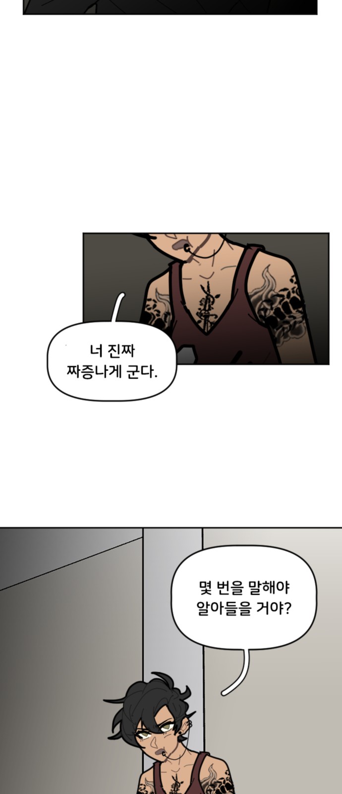 10 페이지