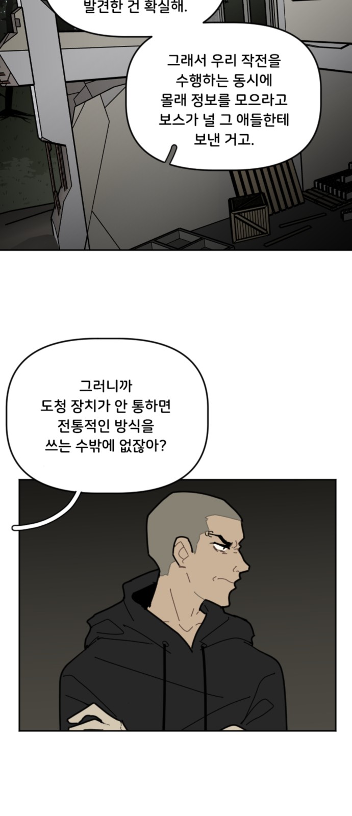 14 페이지