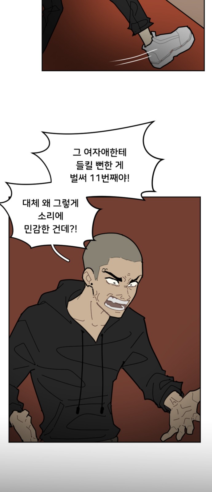 3 페이지