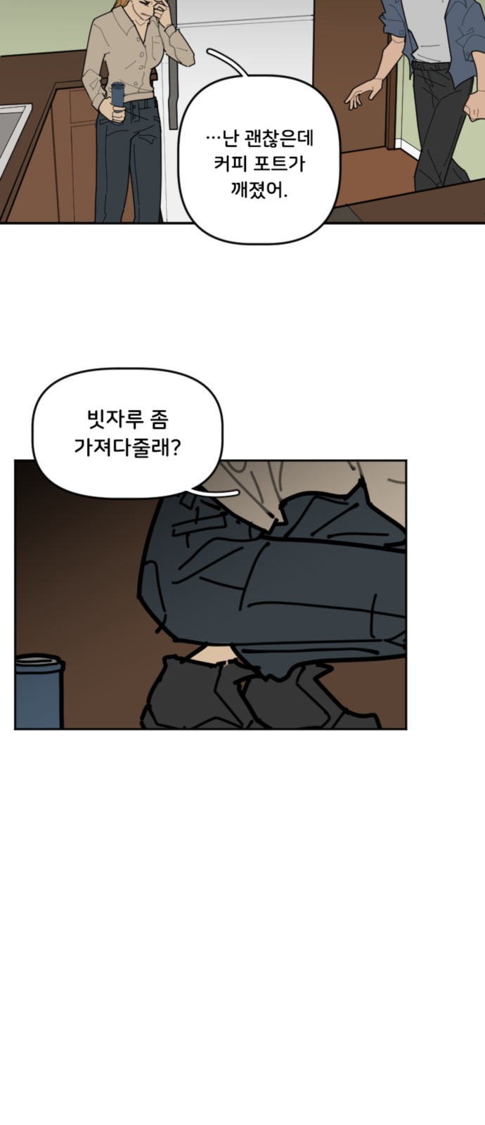 33 페이지