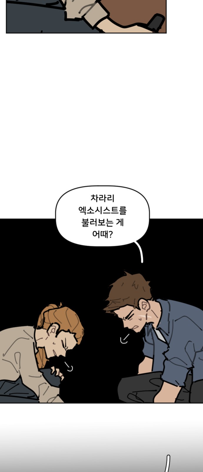 36 페이지
