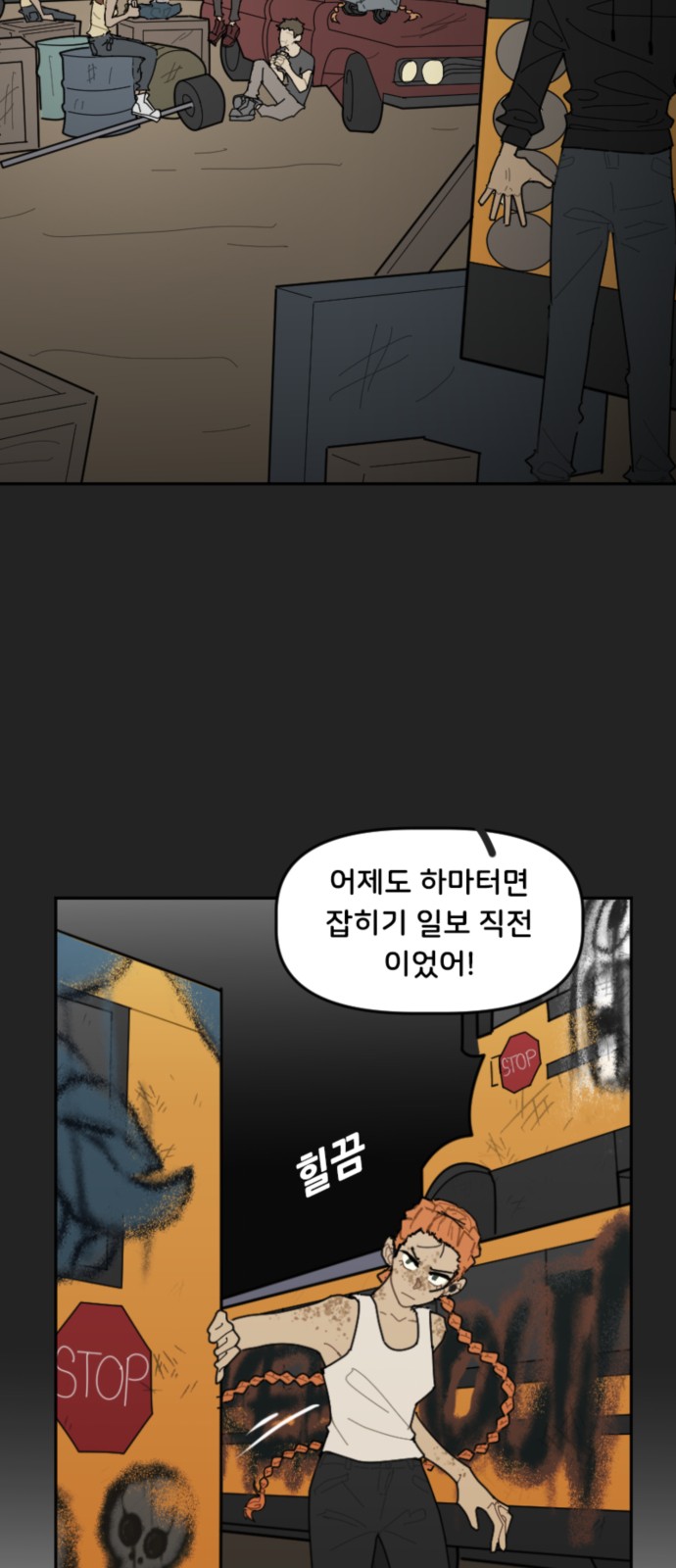 6 페이지