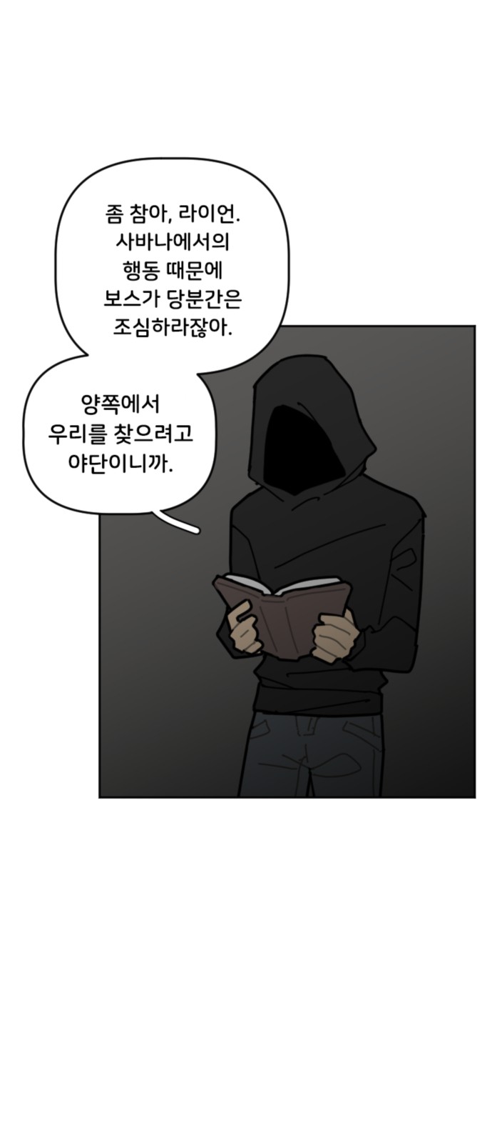 8 페이지