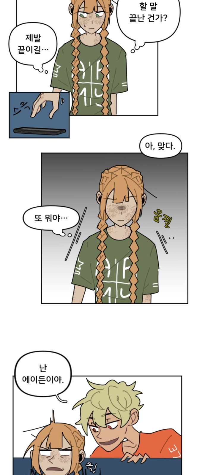 10 페이지