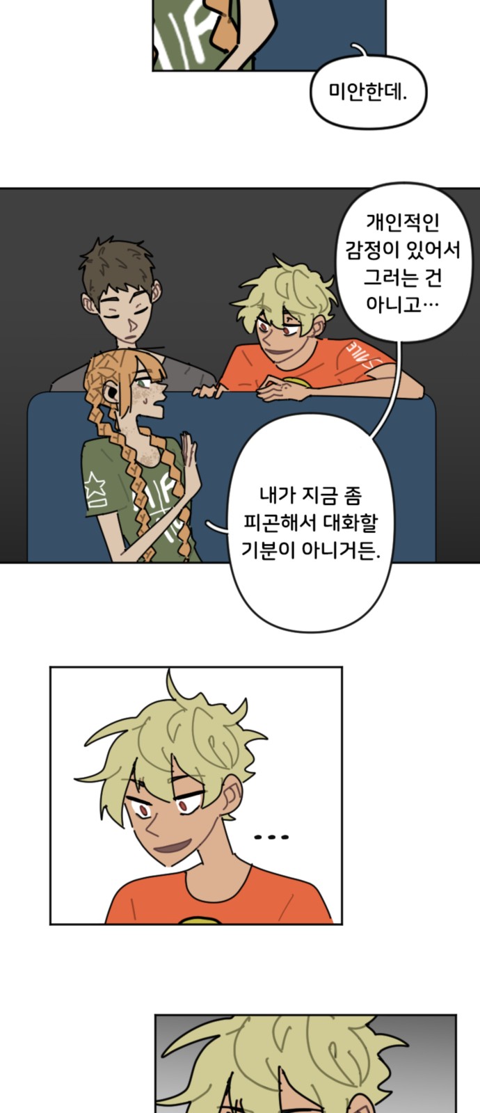 13 페이지