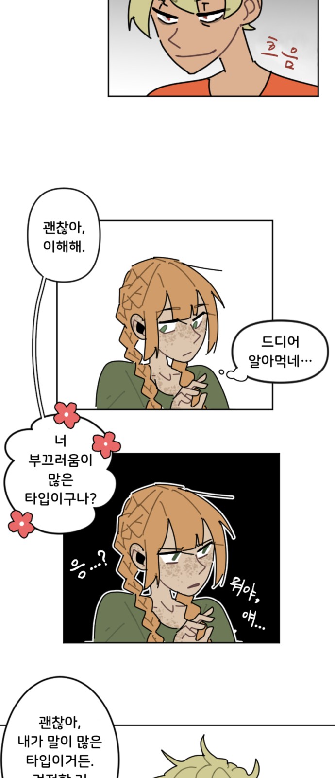 14 페이지