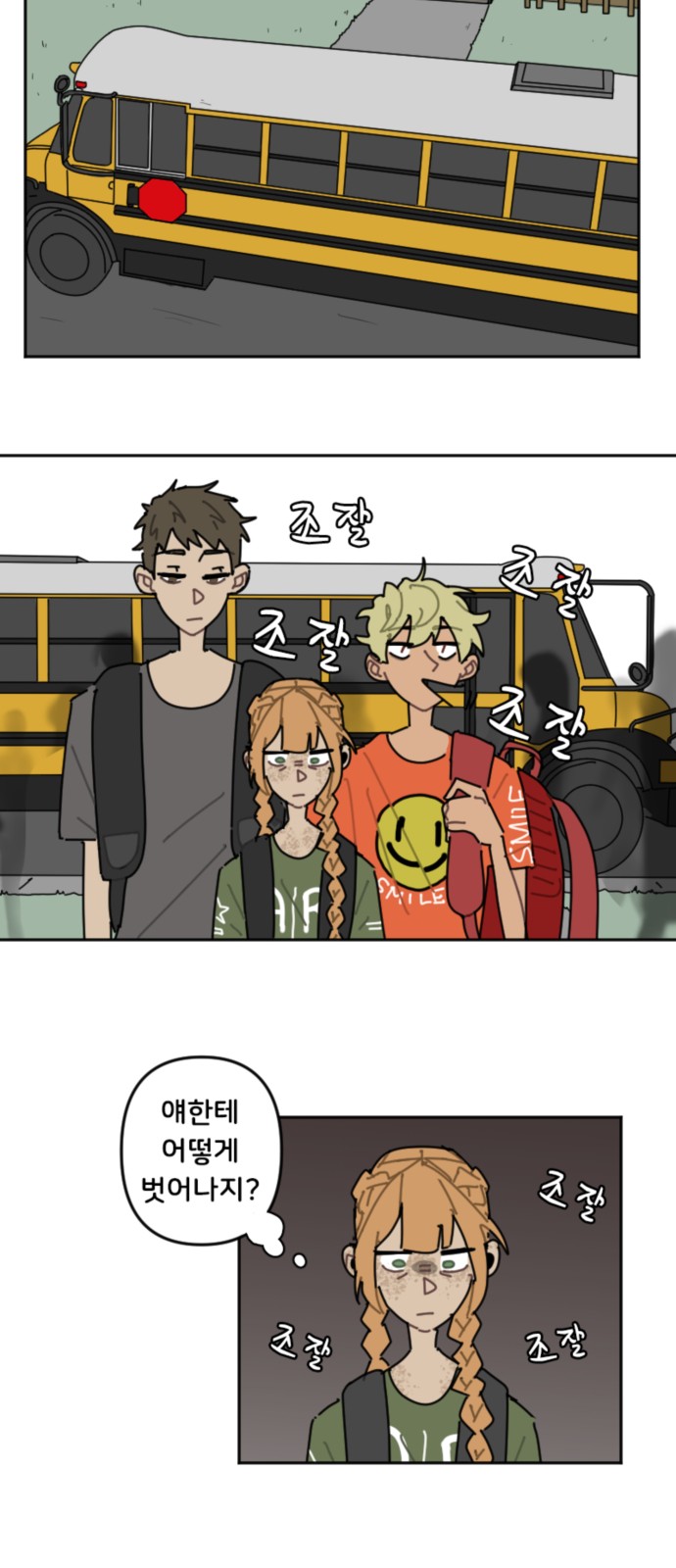 16 페이지