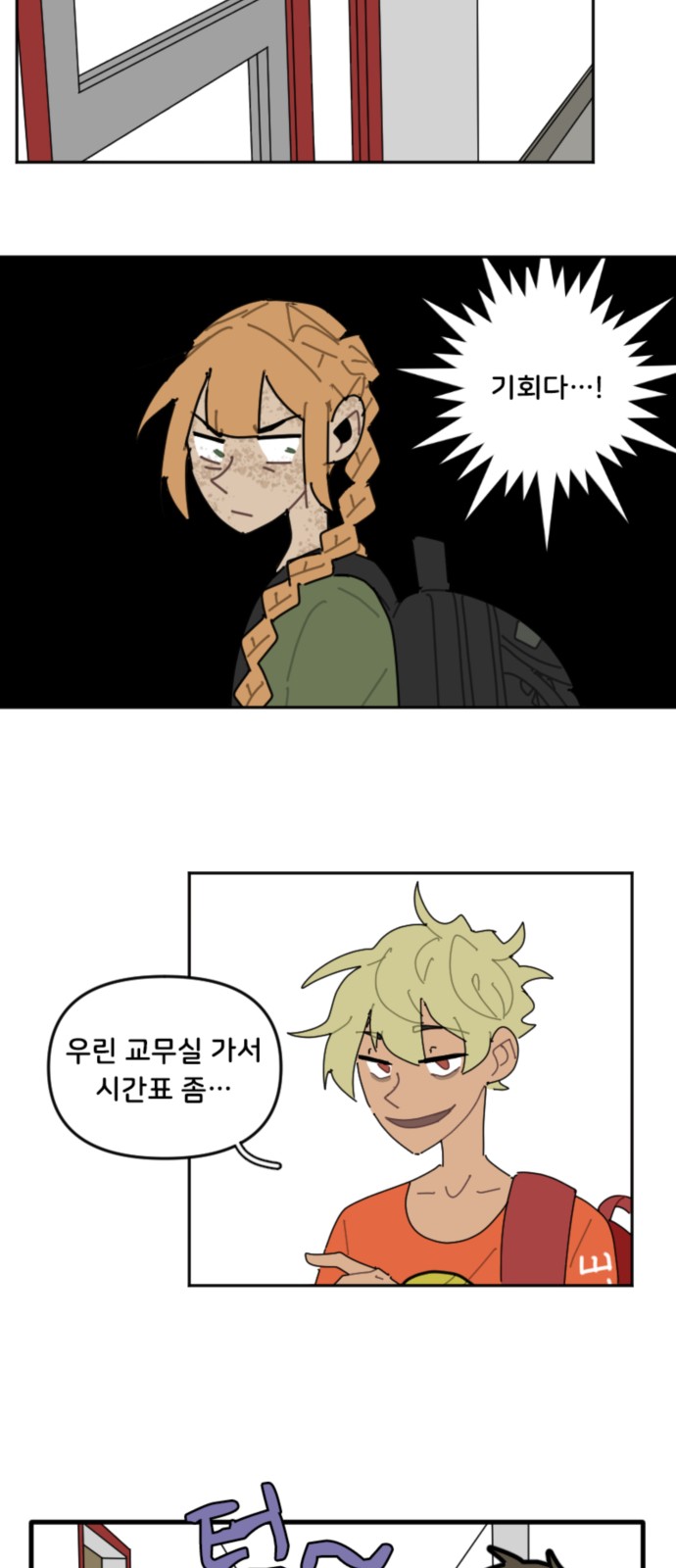 19 페이지