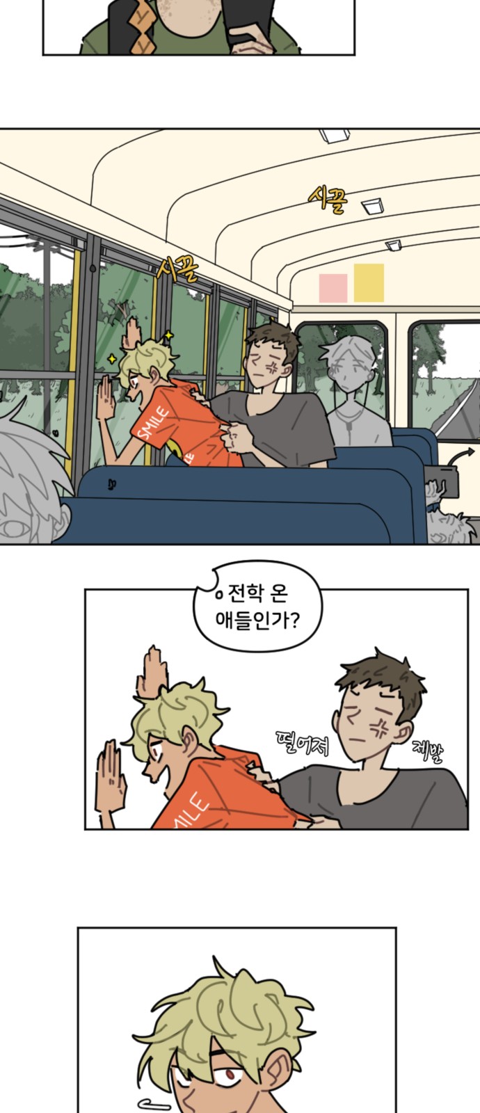 2 페이지
