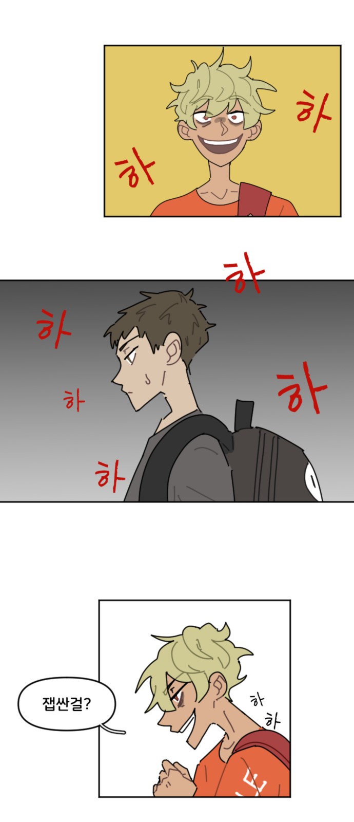 21 페이지