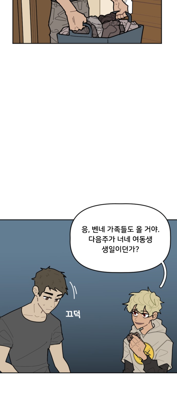 11 페이지
