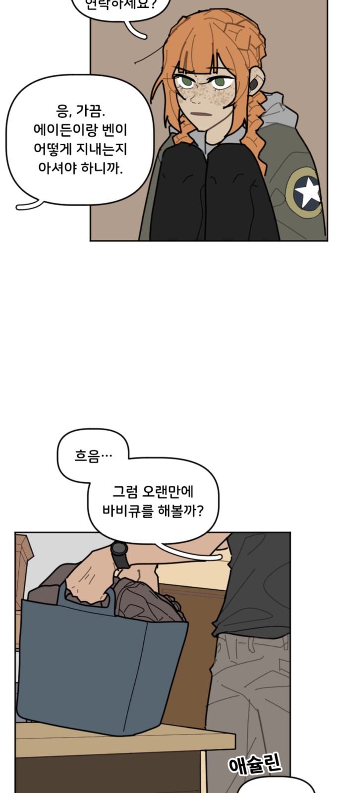 13 페이지