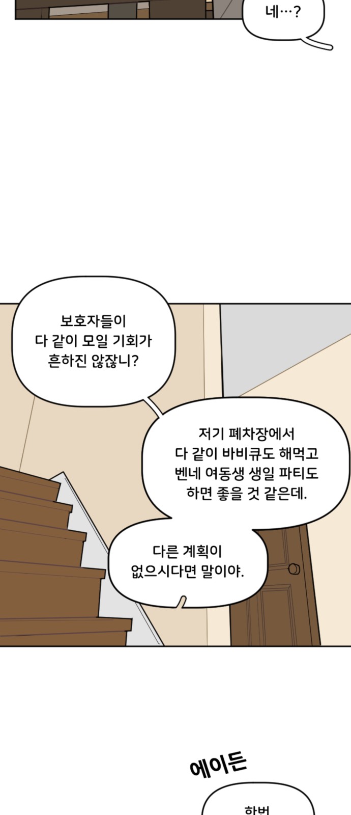 14 페이지