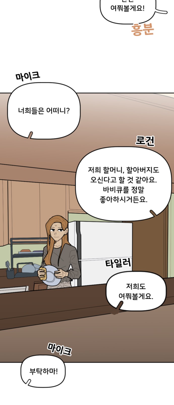 15 페이지