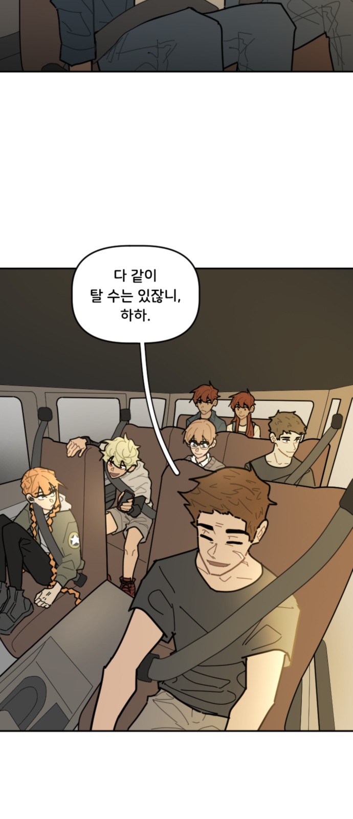 20 페이지