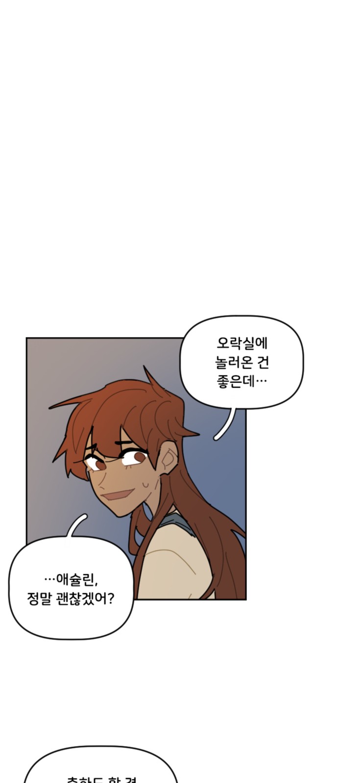23 페이지