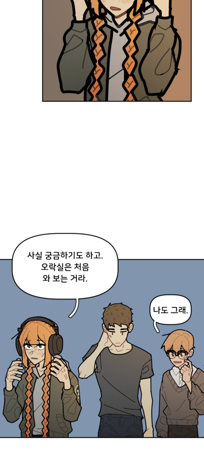 25 페이지