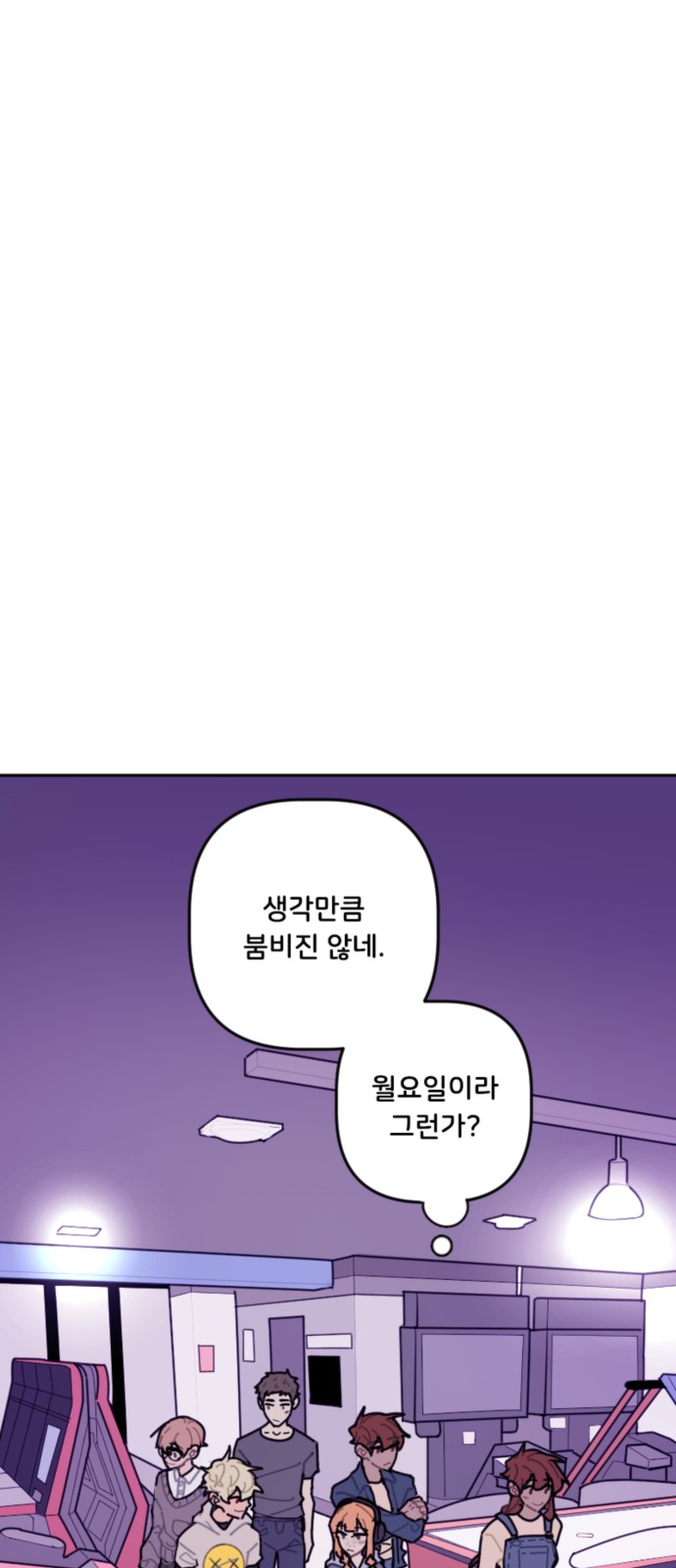 26 페이지