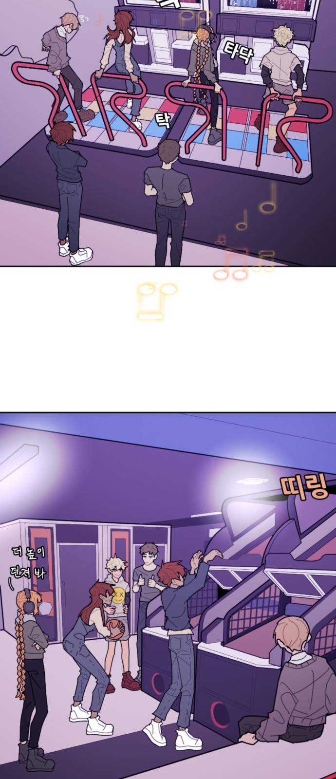 38 페이지