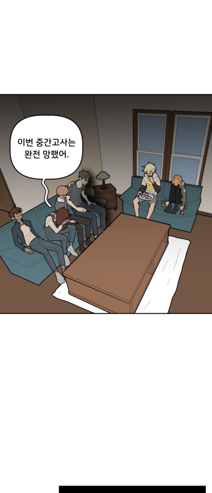 8 페이지