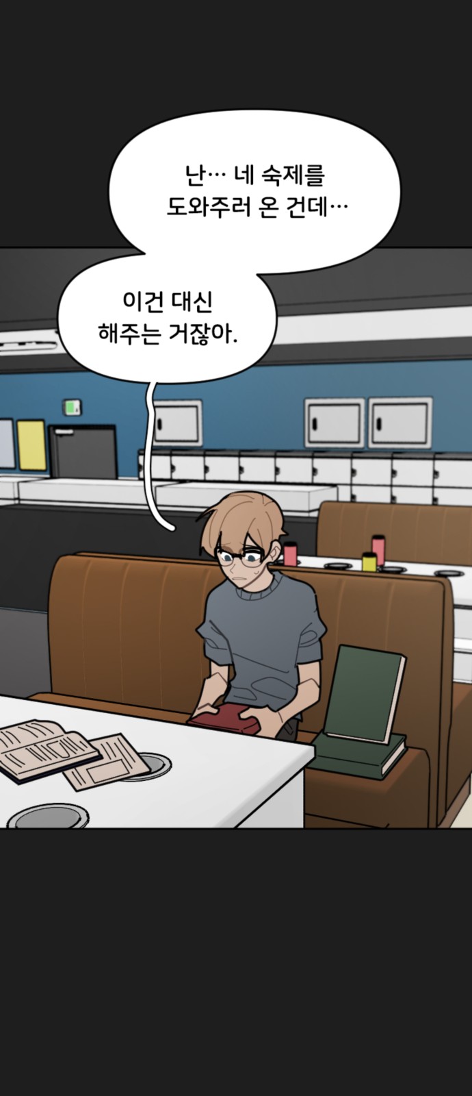 14 페이지