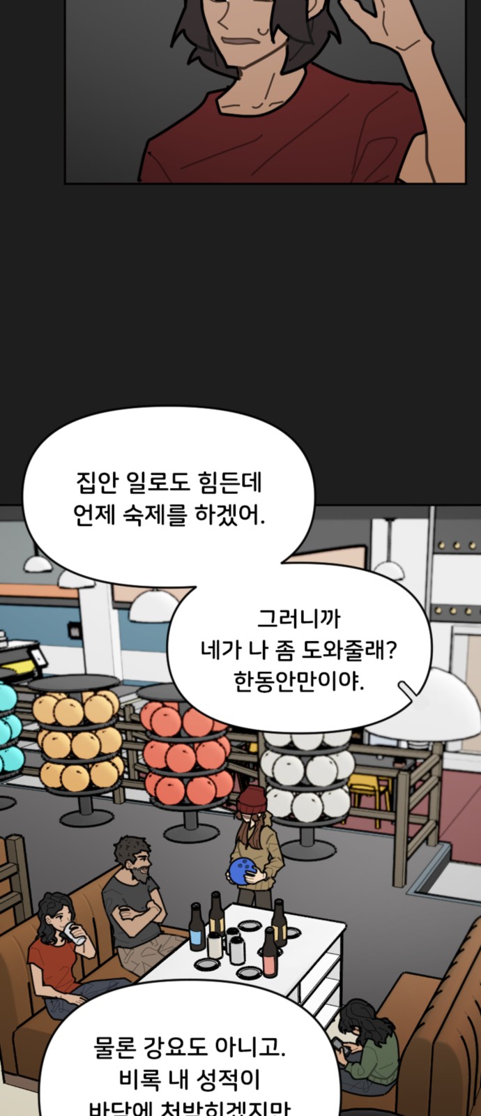 17 페이지