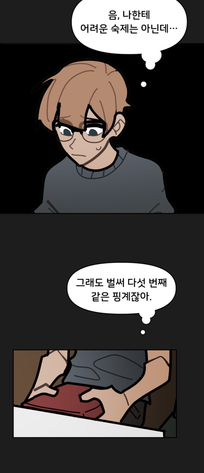 19 페이지