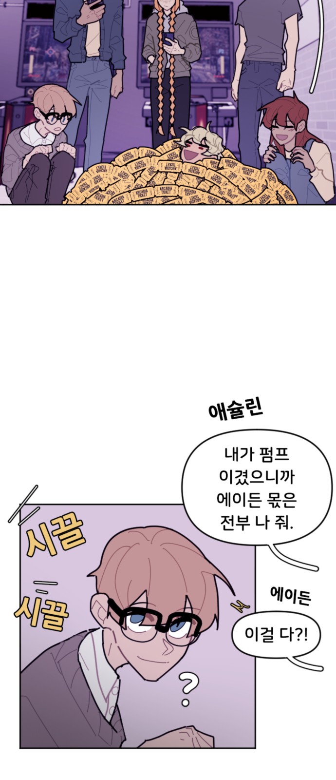 2 페이지