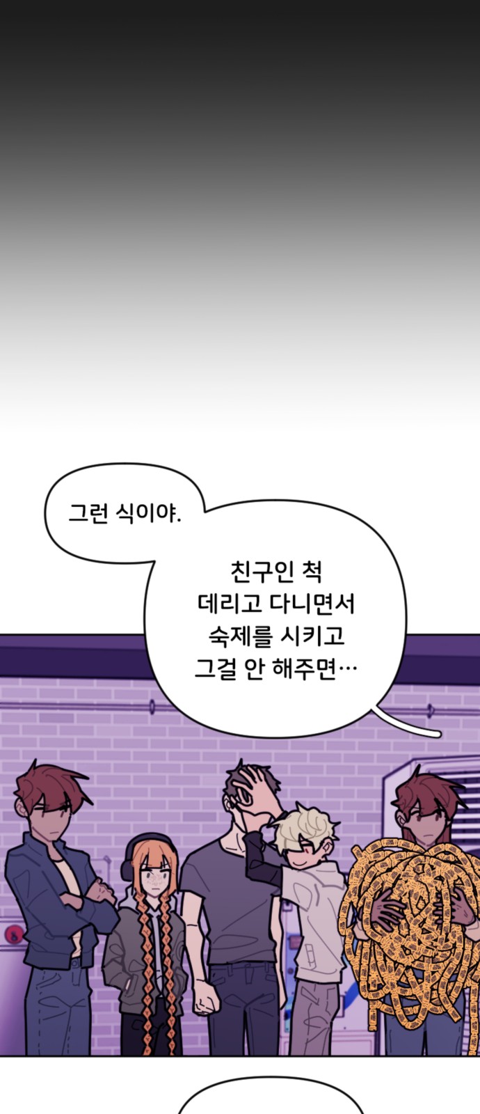 20 페이지