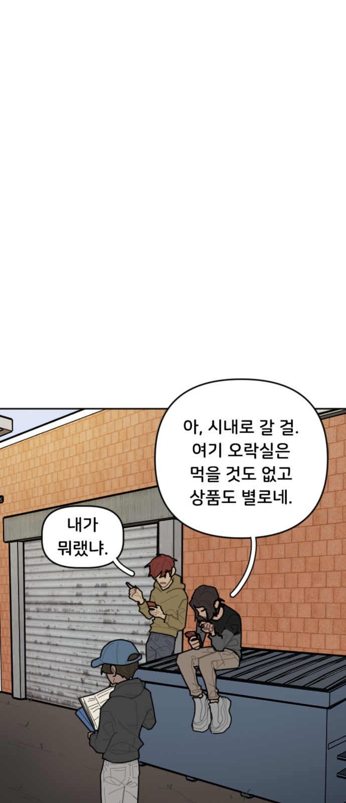 24 페이지