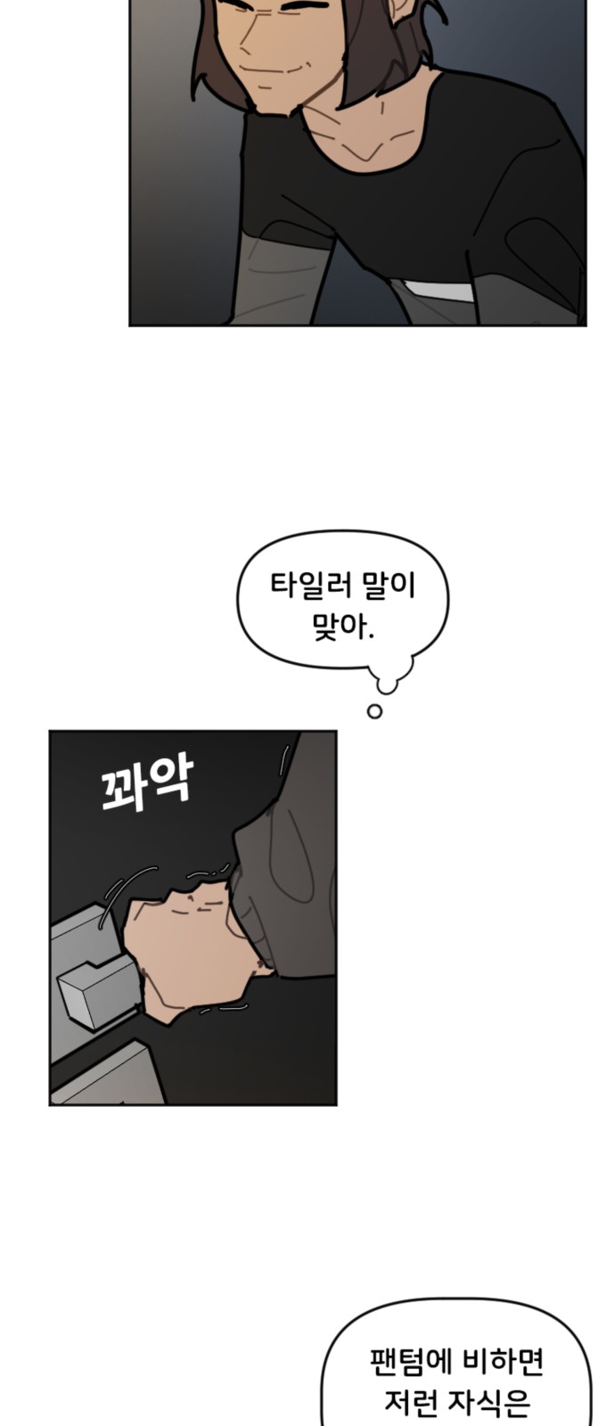 38 페이지