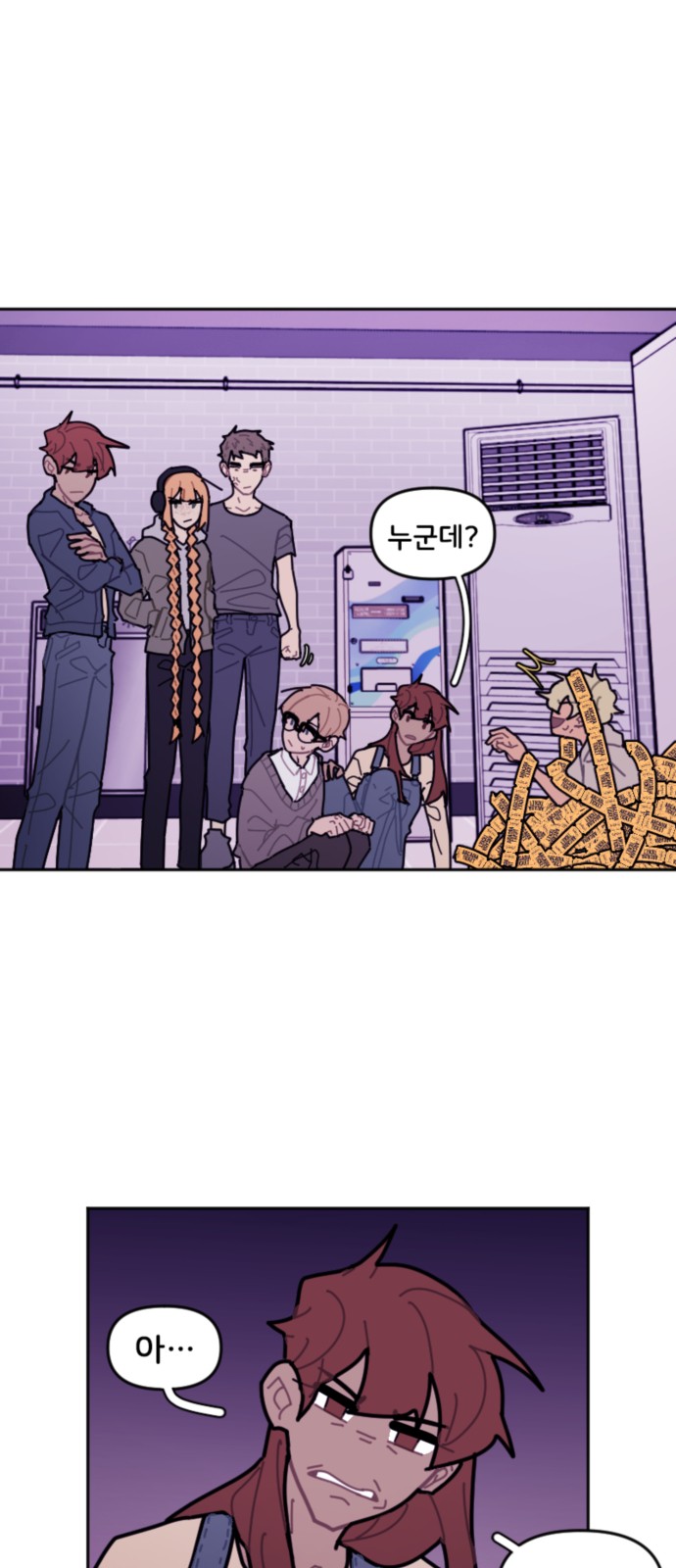 6 페이지