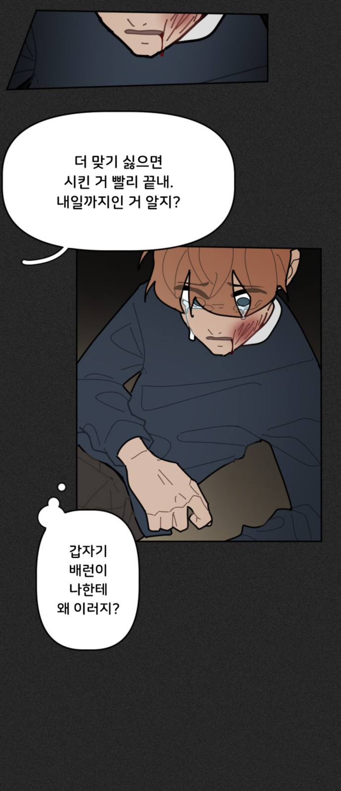 13 페이지