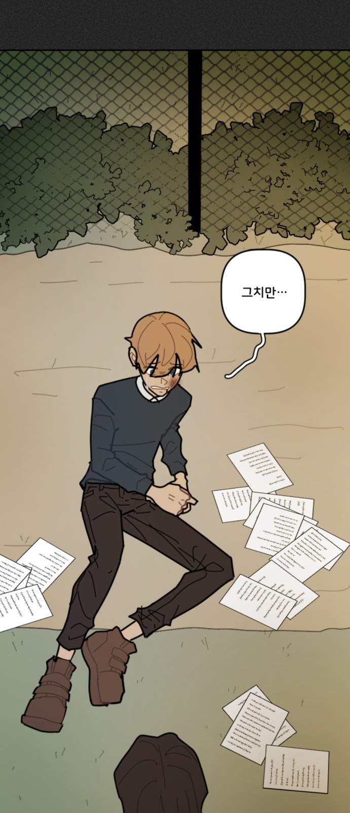 14 페이지