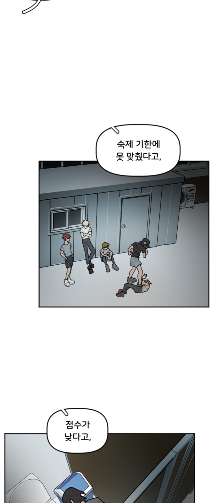 18 페이지