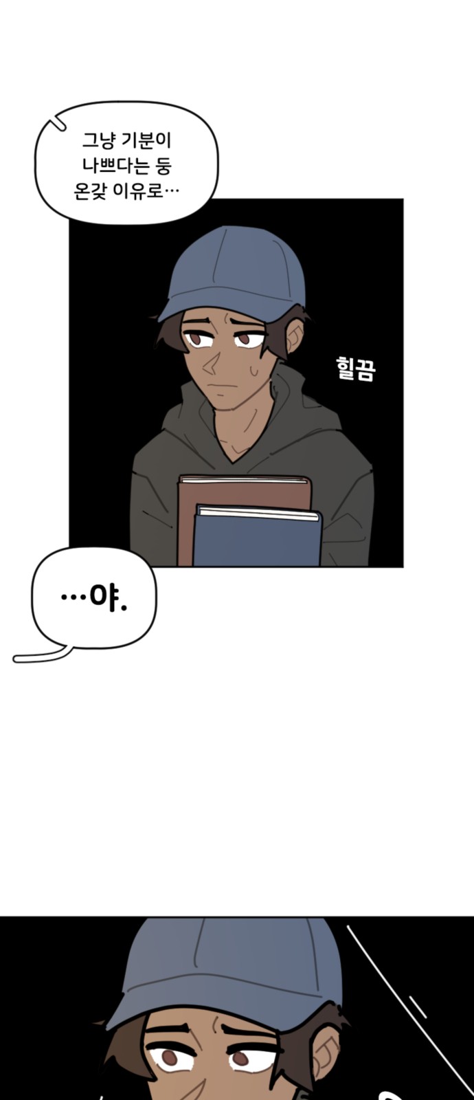20 페이지