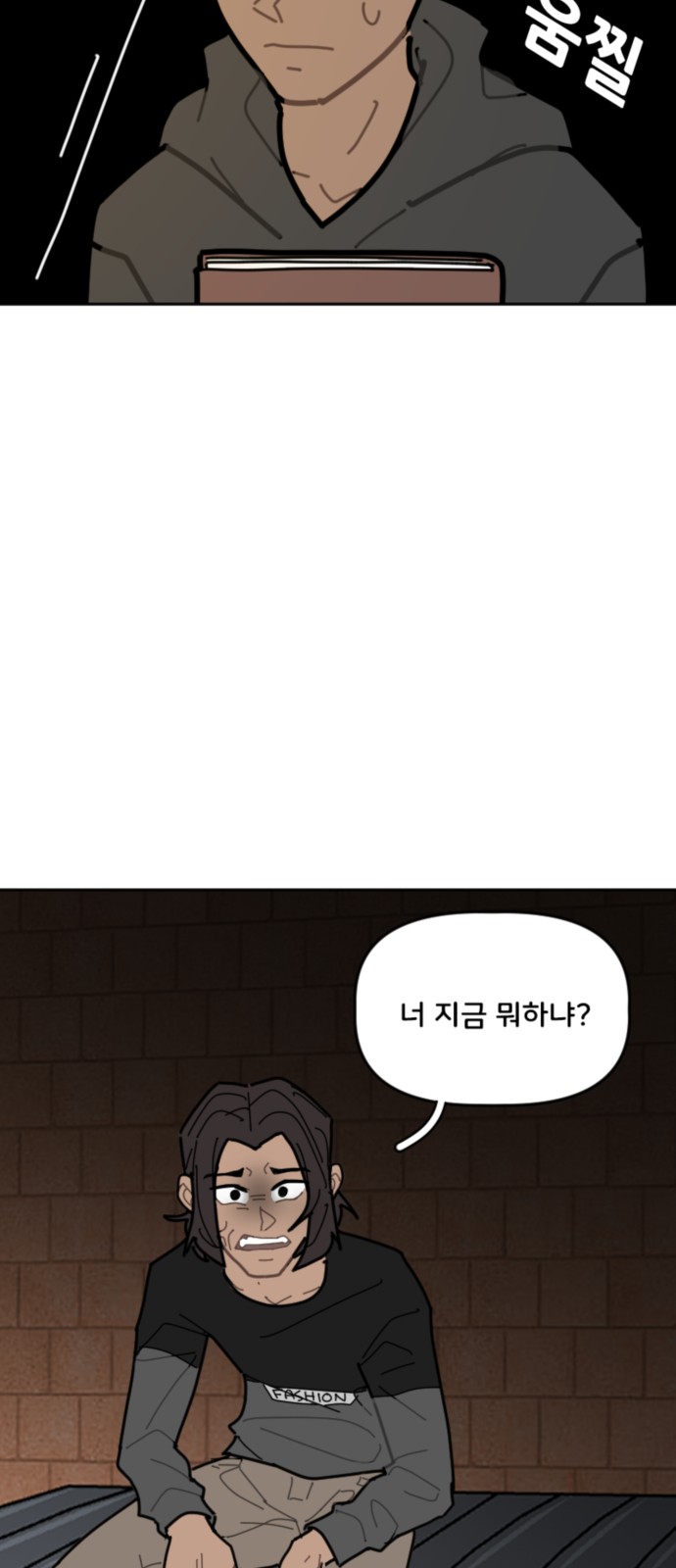 21 페이지