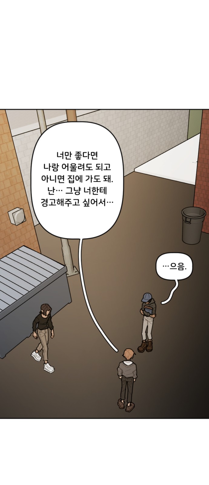 23 페이지