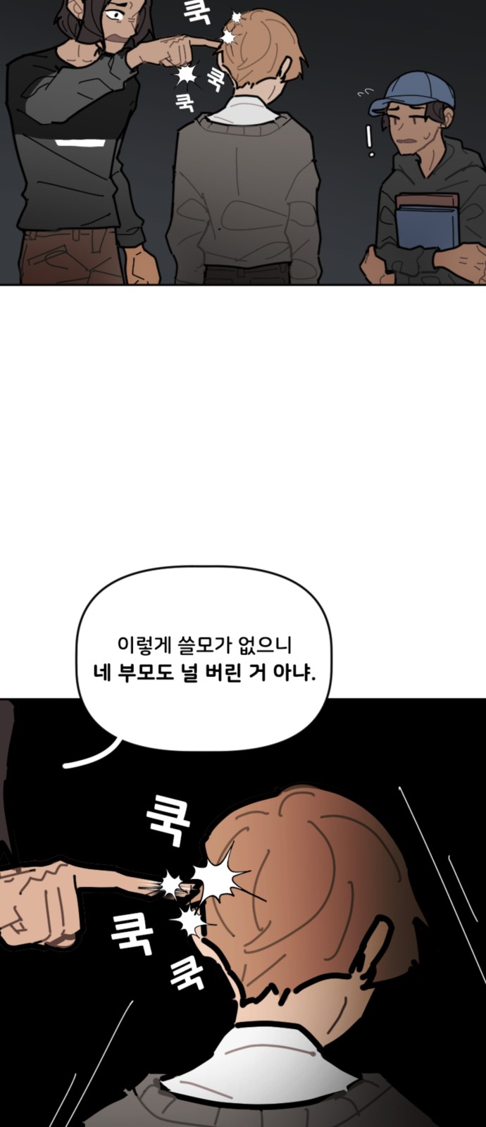 25 페이지