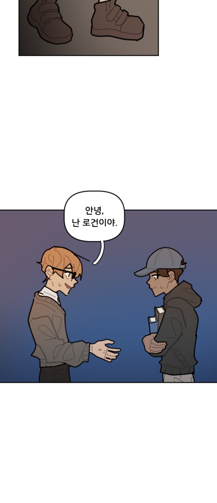 3 페이지