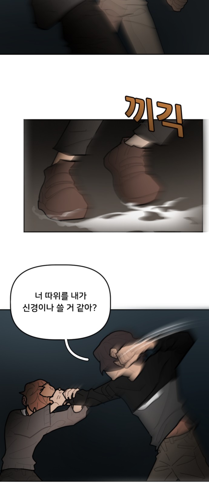 33 페이지