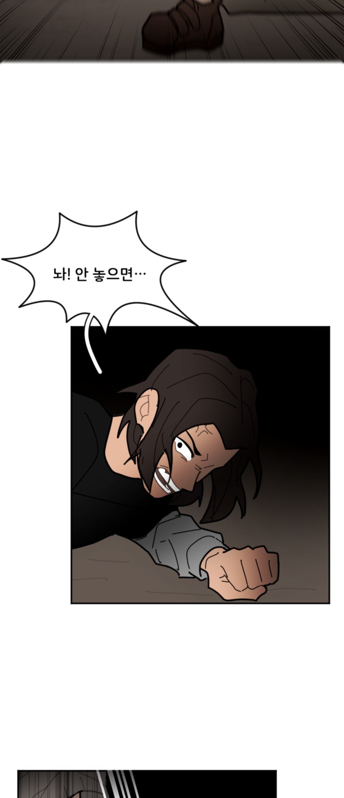 36 페이지