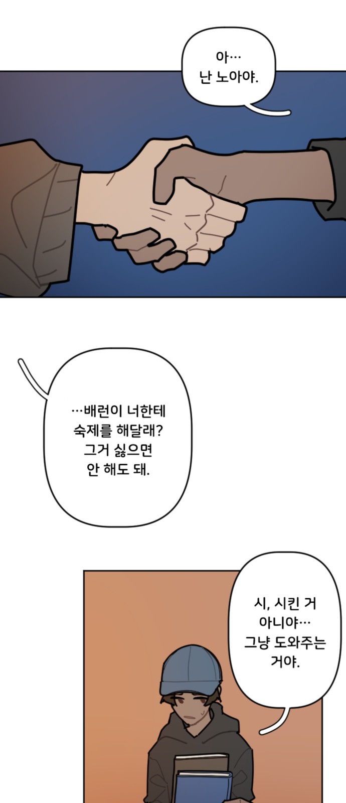 4 페이지