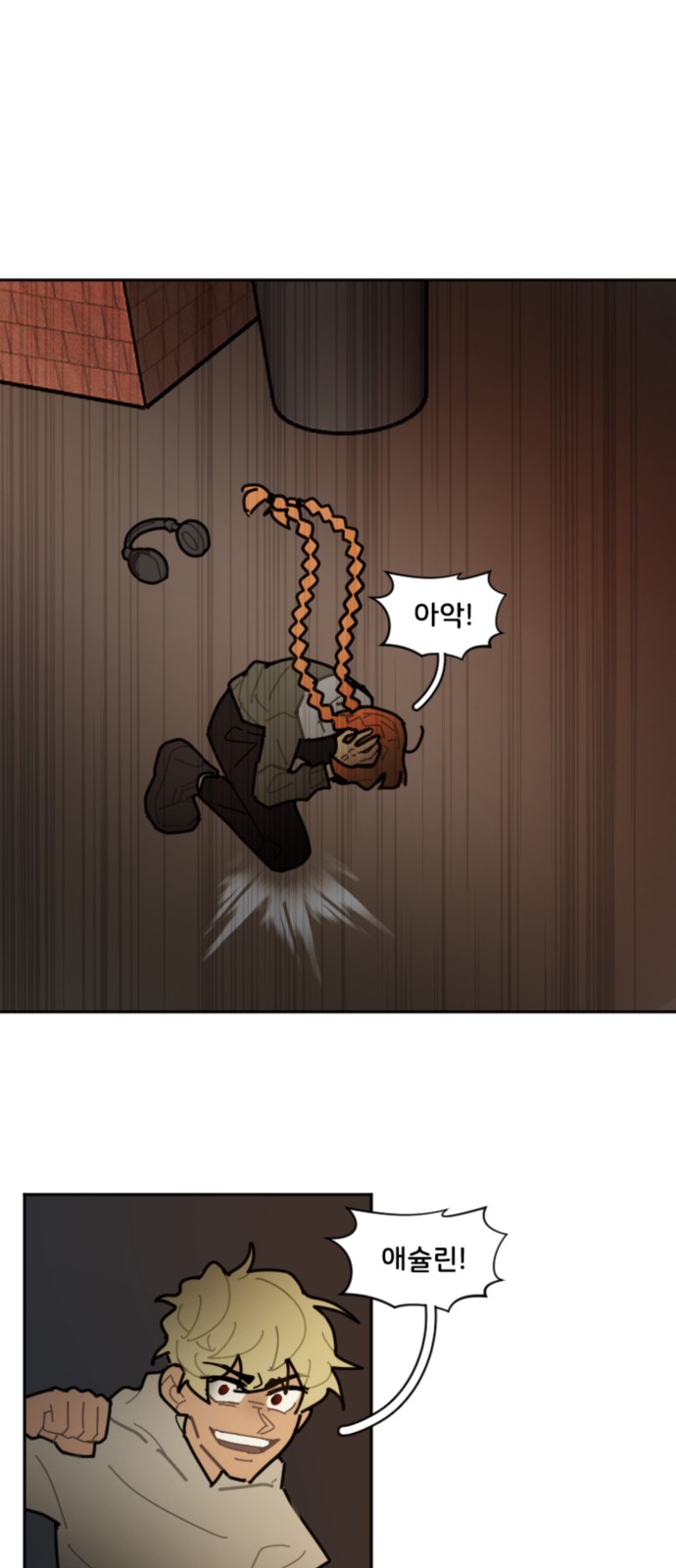 16 페이지