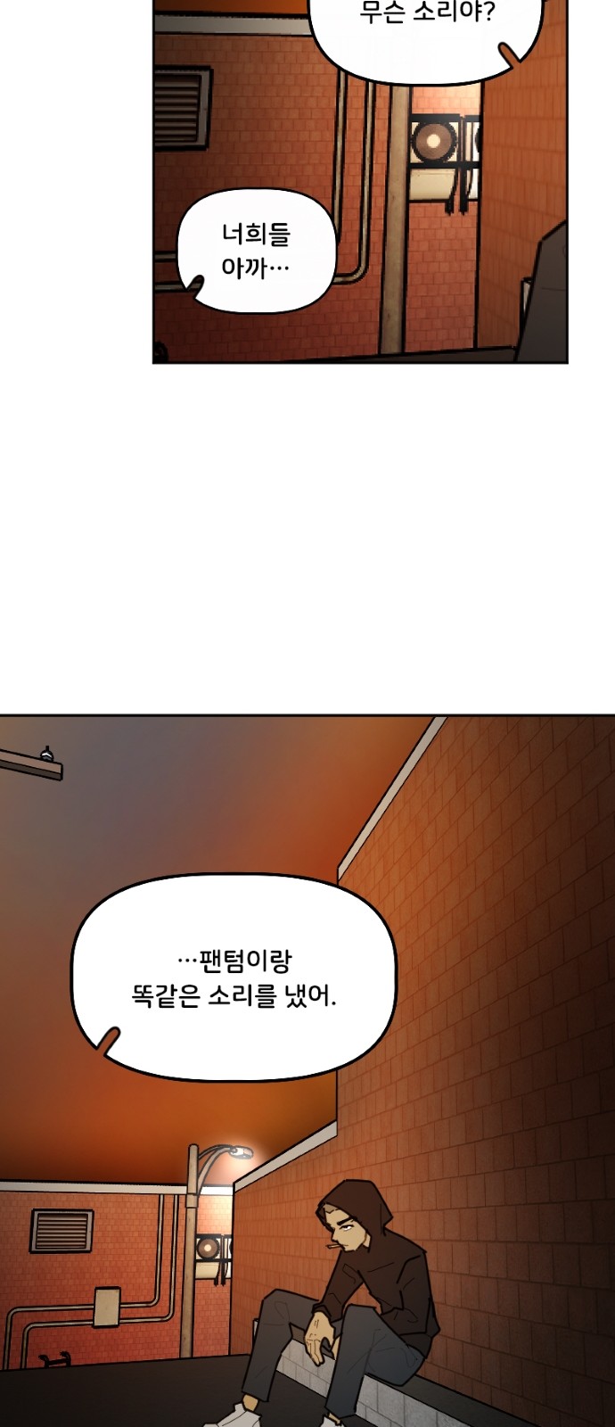 30 페이지